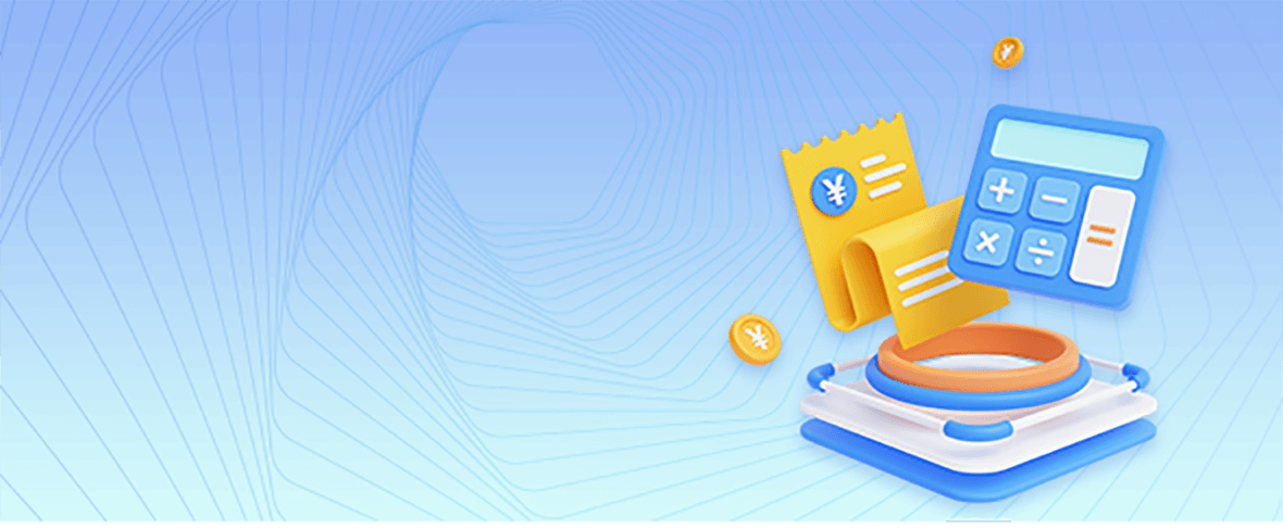 清晰可见的收益